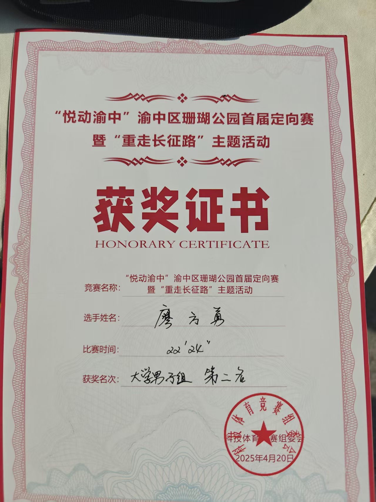 FfNI_1745795490454055914.jpg